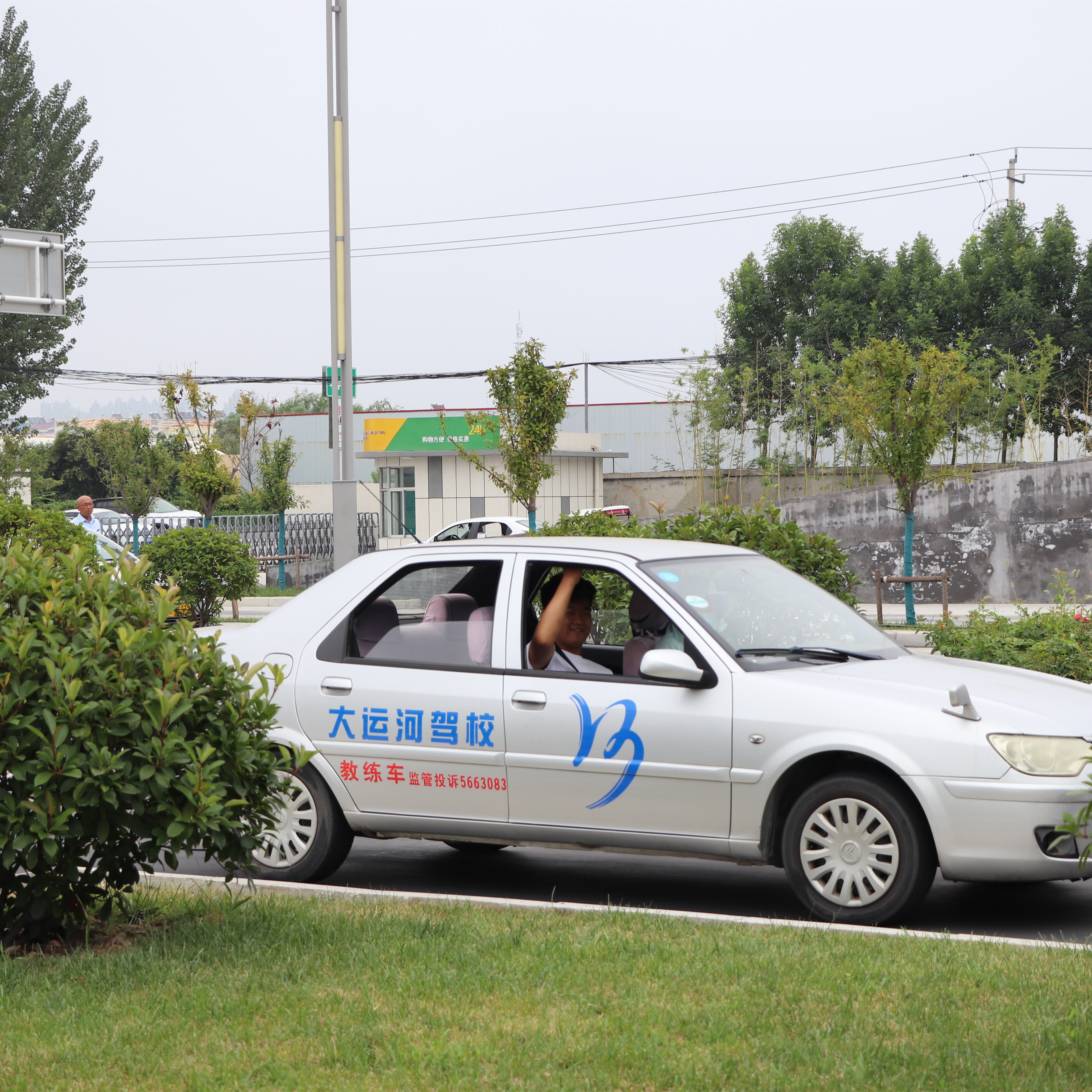 【濟(jì)寧大運(yùn)河駕?！孔ＹR第九屆暑期學(xué)車夏令營(yíng)學(xué)員順利拿證！(圖5)