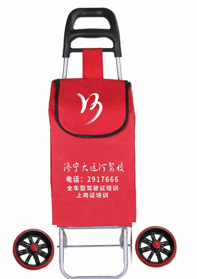 【濟(jì)寧大運(yùn)河駕?！俊拔逡弧扁牷輥硪u！學(xué)車送好禮！(圖2)