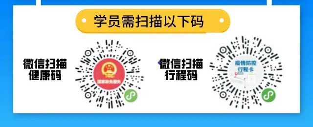 嚴(yán)格防護(hù)，抗擊疫情！溫馨提示：出行做好個(gè)人防護(hù)等措施(圖1)