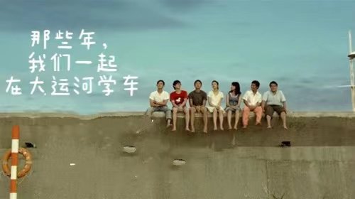 【濟寧大運河駕校】第八屆夏季學車夏令營完美收官！(圖4)